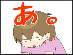 ブログ0004