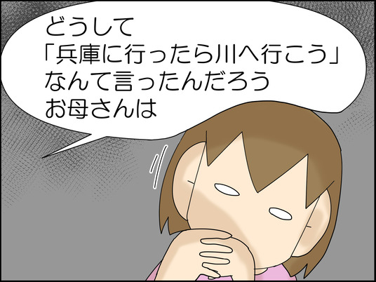 イラスト_018