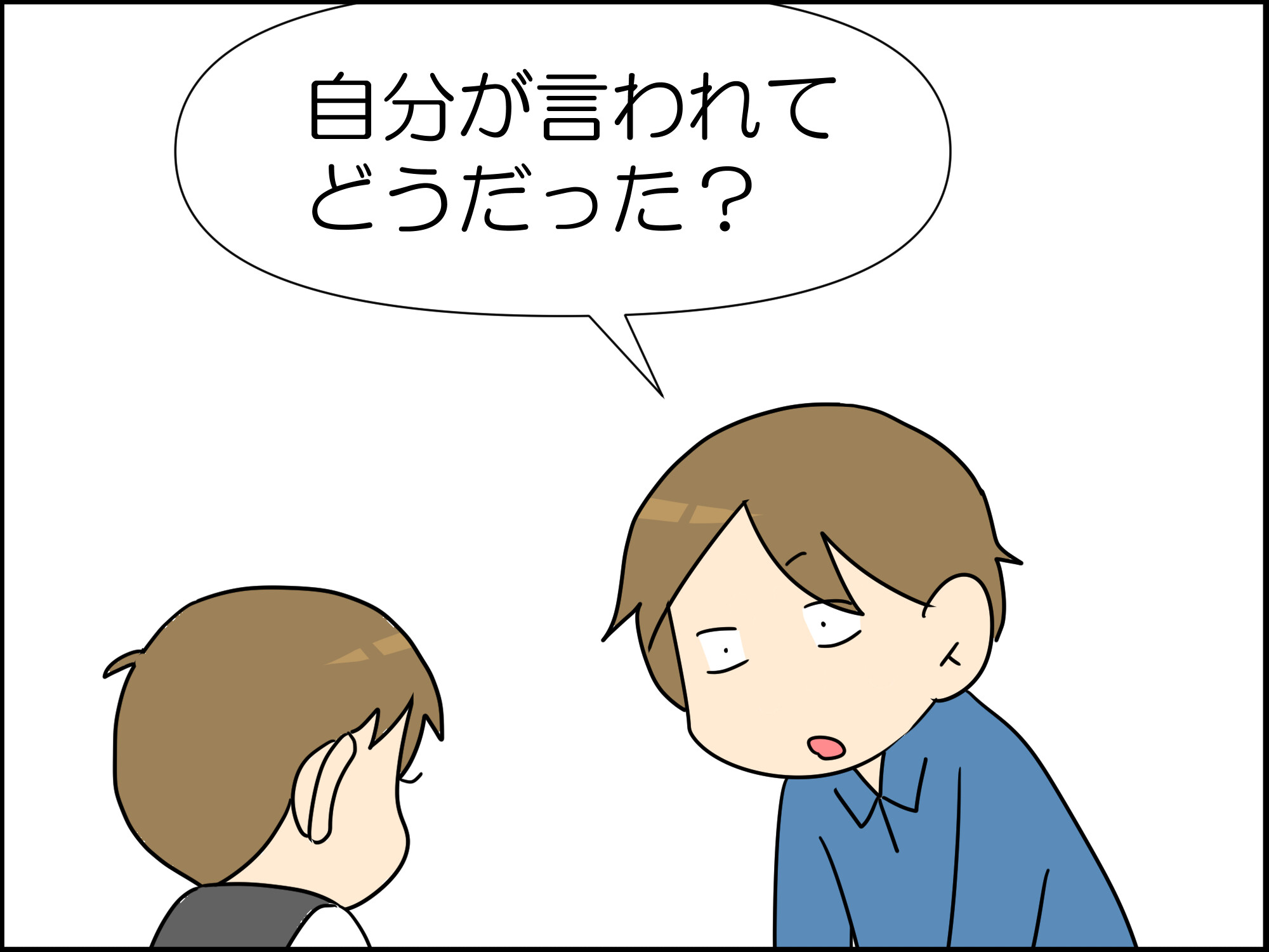 内言中、先生に対し完全なNGワードを言ってしまった自閉症くん… 「moroの家族と、ハンドメイドと。」moroオフィシャルブログ Powered by ライブドアブログ 内言中、先生に対し完全なNGワードを言ってしまった自閉症くん… 「moroの家族と、ハンドメイドと。」moroオフィシャルブログ Powered by ライブドアブログ