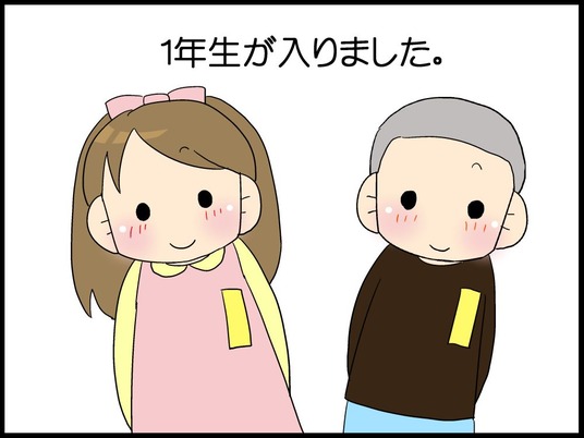 自閉くん080001