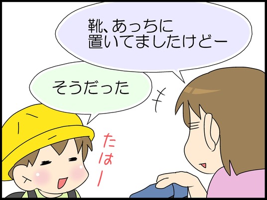 ブログ0008
