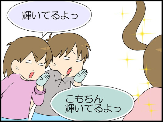 ブログ0010