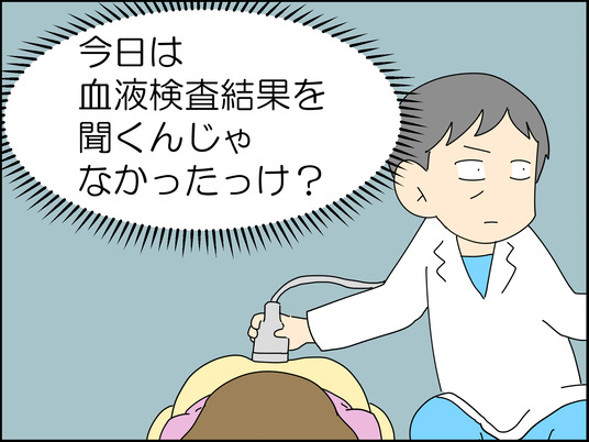 イラスト2_200_
