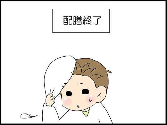 ブログ0004