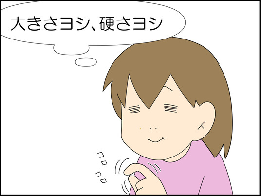 イラスト_012