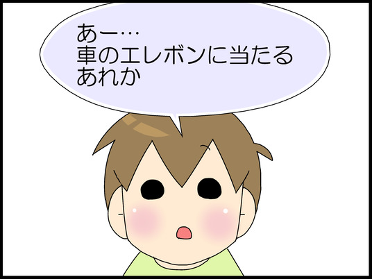 ブログ0003