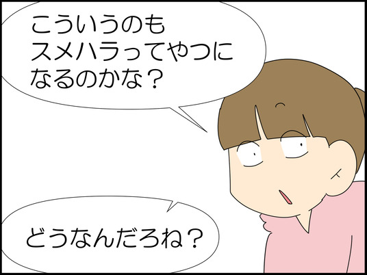イラスト_008