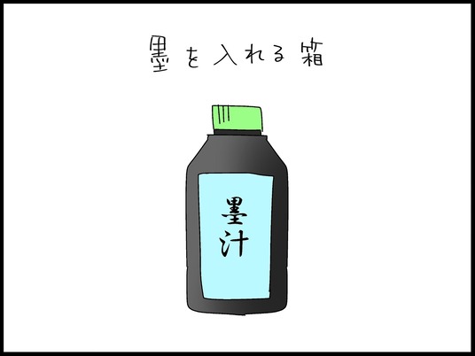 ブログ0009