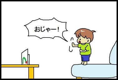 moroの家族と、ハンドメイドと。