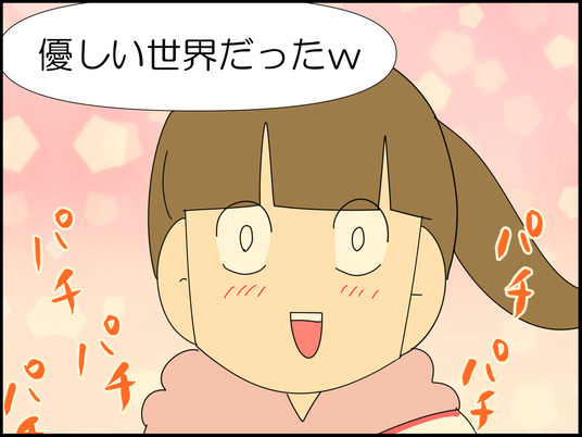 イラスト_008