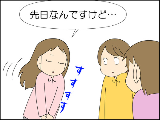 イラスト_008