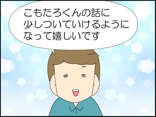 イラスト_004
