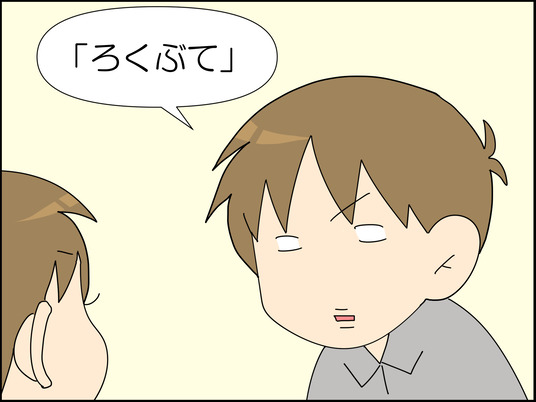 イラスト_007