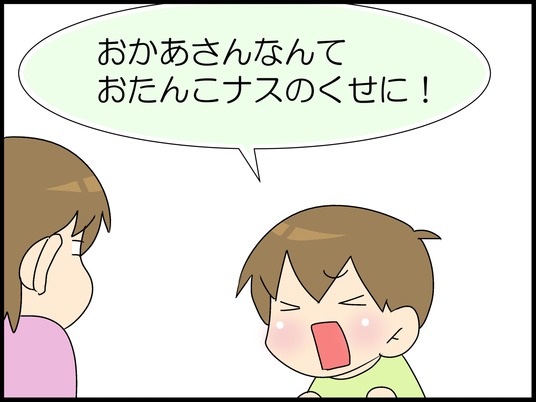 ブログ0001