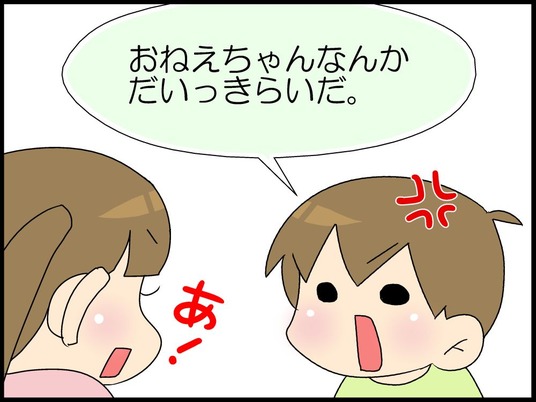 ブログ0003