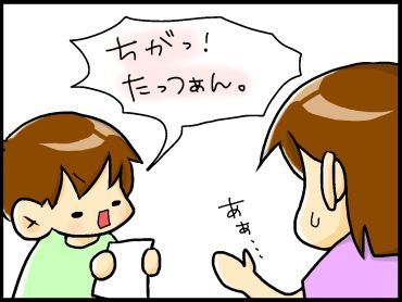 moroの家族と、ハンドメイドと。