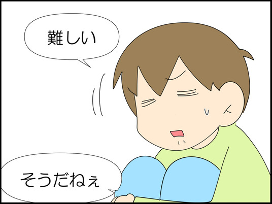 イラスト_023