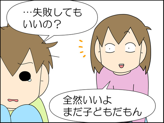 イラスト_057