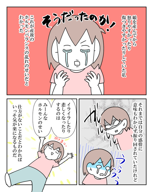 イラスト2_029