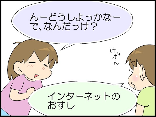 ブログ0008
