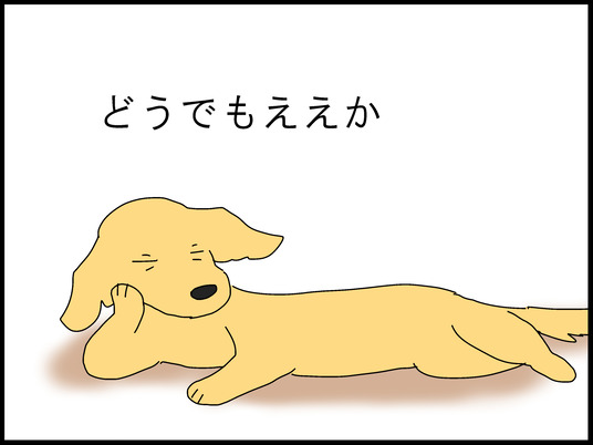 ブログ0004