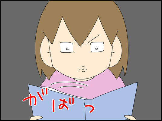 イラスト_006