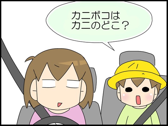 ブログ0007