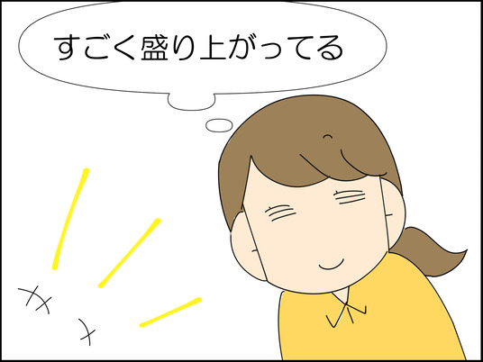 イラスト_002