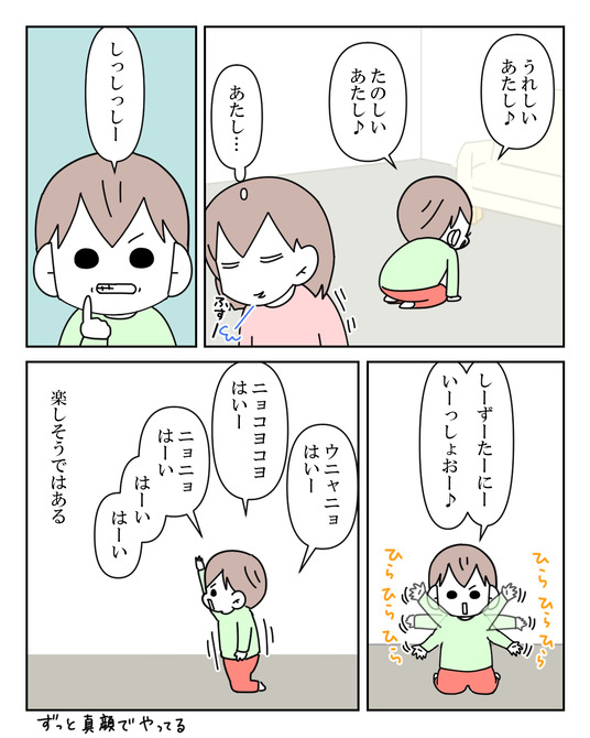イラスト_017