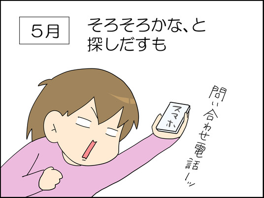 イラスト2_003