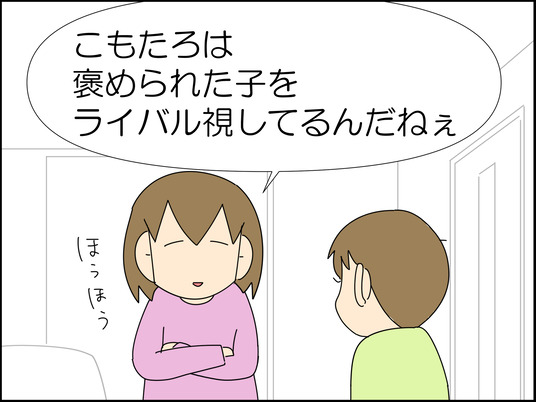 イラスト2_012