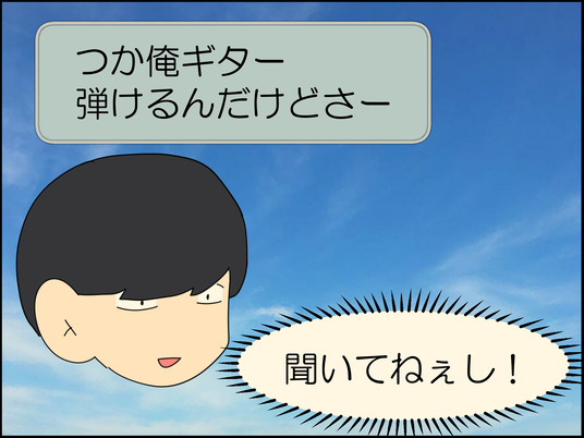イラスト_016