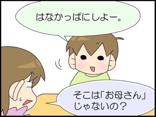 ブログ0007