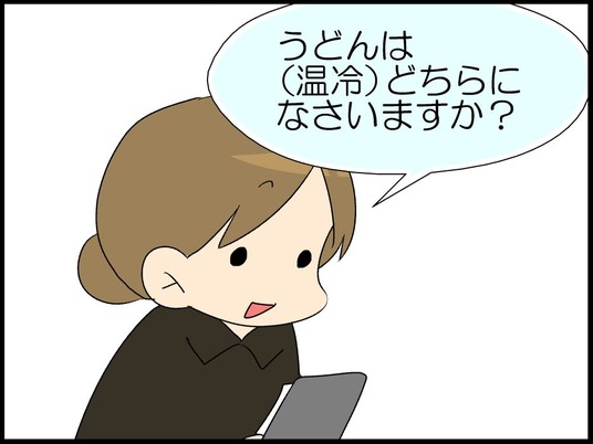 ブログ0004