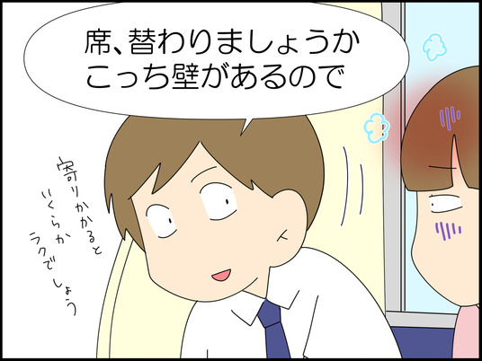 イラスト_029