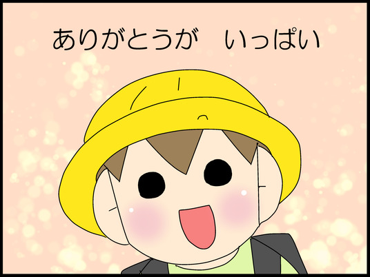ブログ0026
