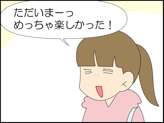 イラスト_002