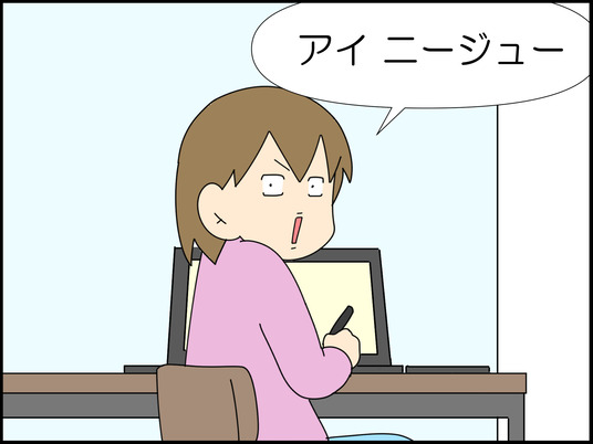 イラスト_005