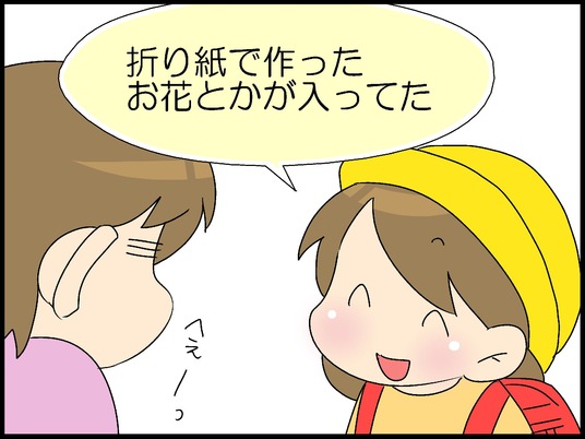 ブログ0004