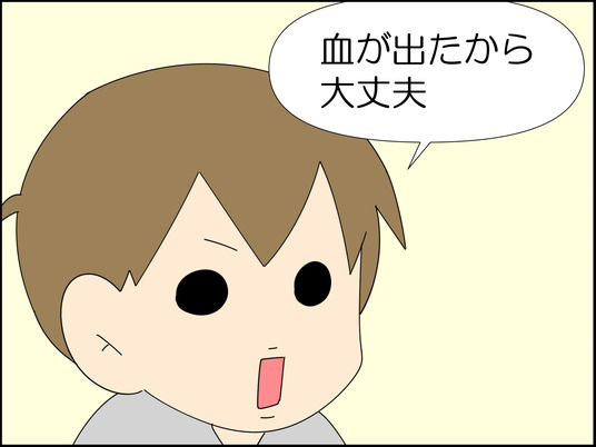 イラスト_007
