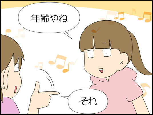 イラスト2_007