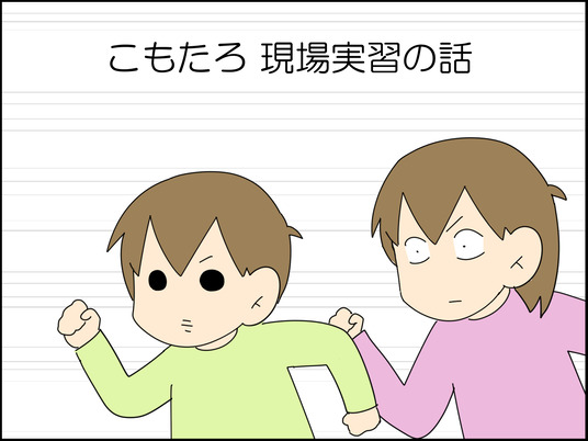 イラスト_001