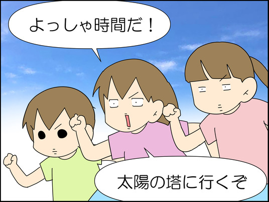 イラスト_020