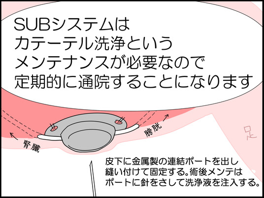 イラスト_065