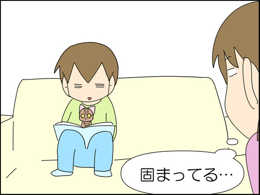 イラスト_008