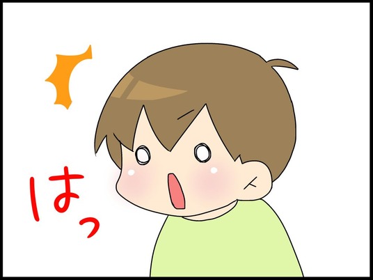 ブログ0003