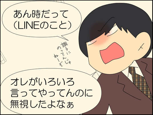 イラスト_082