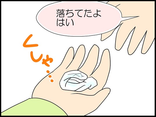 ブログ0002