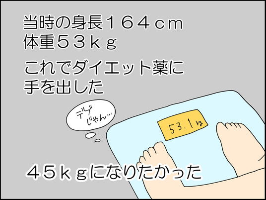 イラスト_070