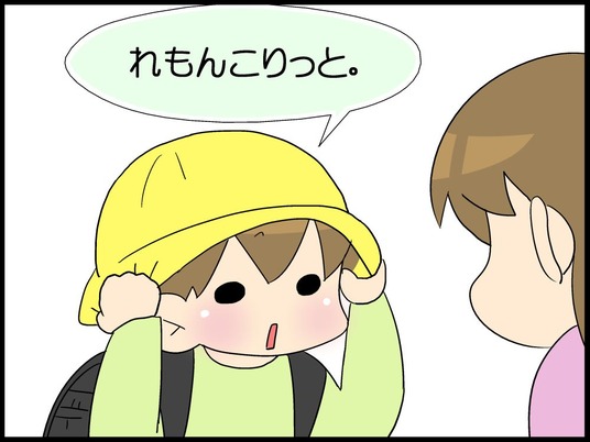 自閉くん090001